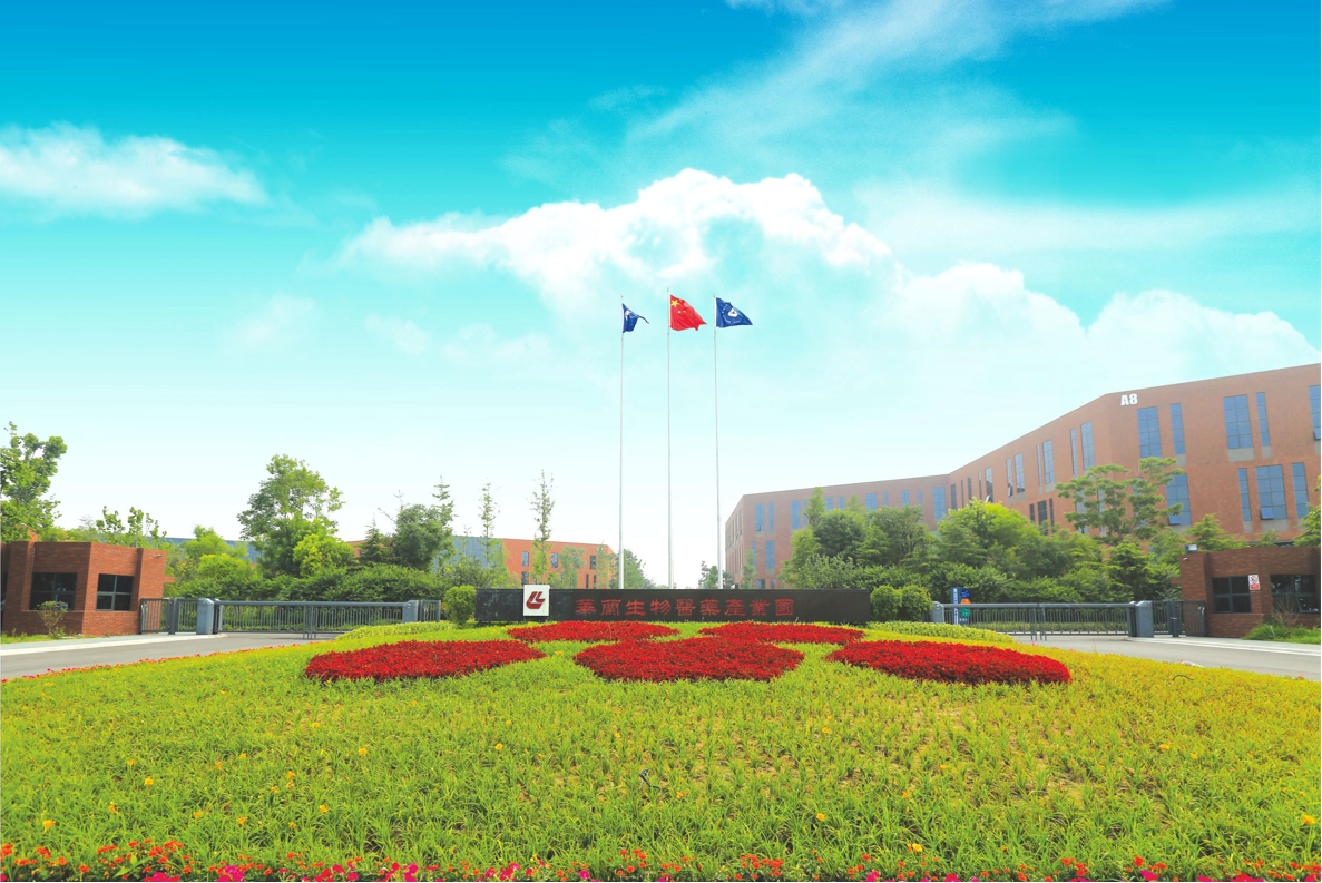 乐天堂fun88官网基因工程有限公司